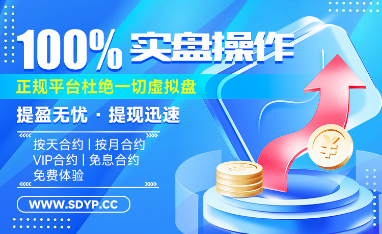 金鸿隆配资